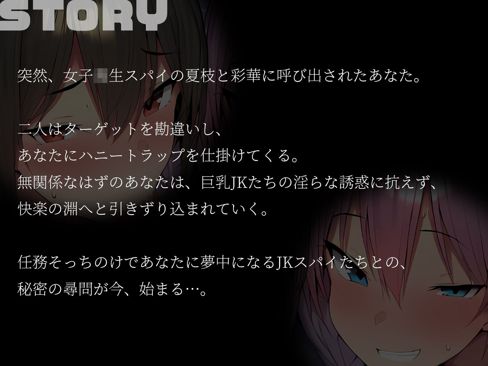 【KU100】マゾヒスト研究室へようこそ〜ドMなあなたを弄ぶ2人の女研究者〜 サンプル2ページ目