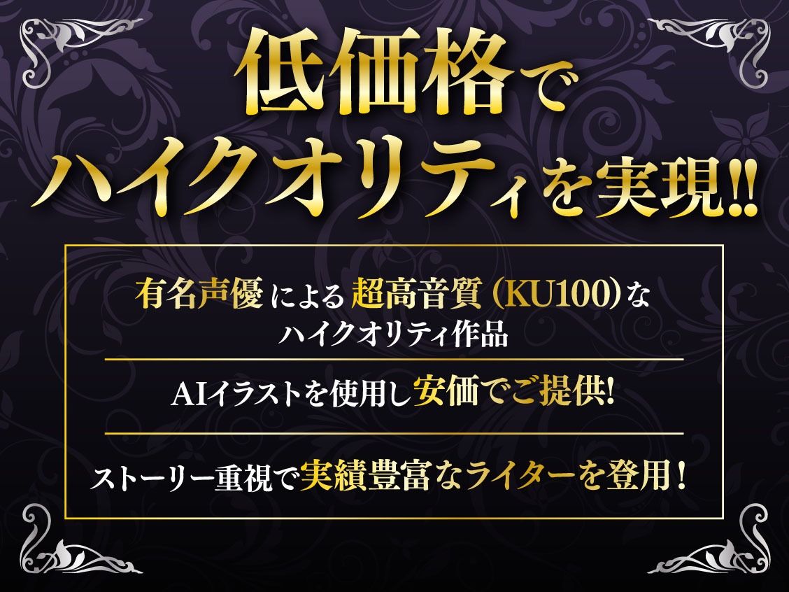 うざがらみしてくる後輩JKをマゾ堕ちさせる サンプル5ページ目
