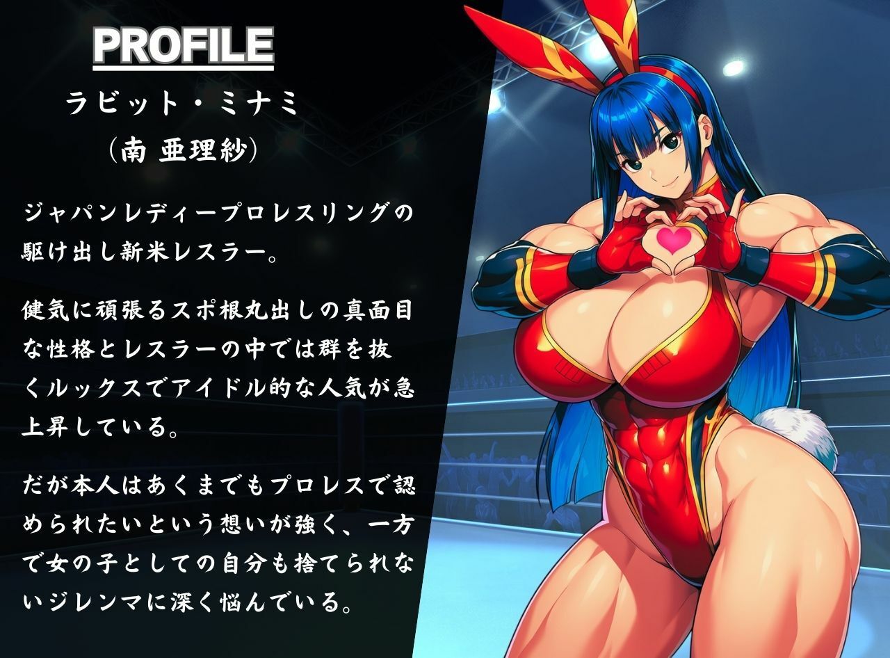 【低音ボイス/オホ声】ガチムチ筋肉熟女レスラー 背徳禁忌のメス堕ちマッチ サンプル2ページ目