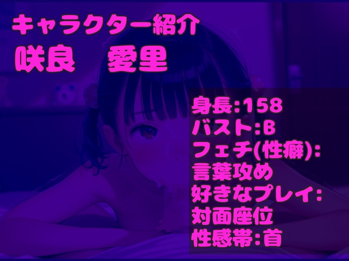 【新作価格】【豪華おまけあり】【凄テクフェラ】おち〇ぽ汁うめぇぇ..イグイグゥ〜淫乱○リビッチの喉奥まで咥えこむ淫語バキュームフェラ＆3点責めアナルオナニーでおもらし連続絶頂大ハプニング♪ サンプル3ページ目