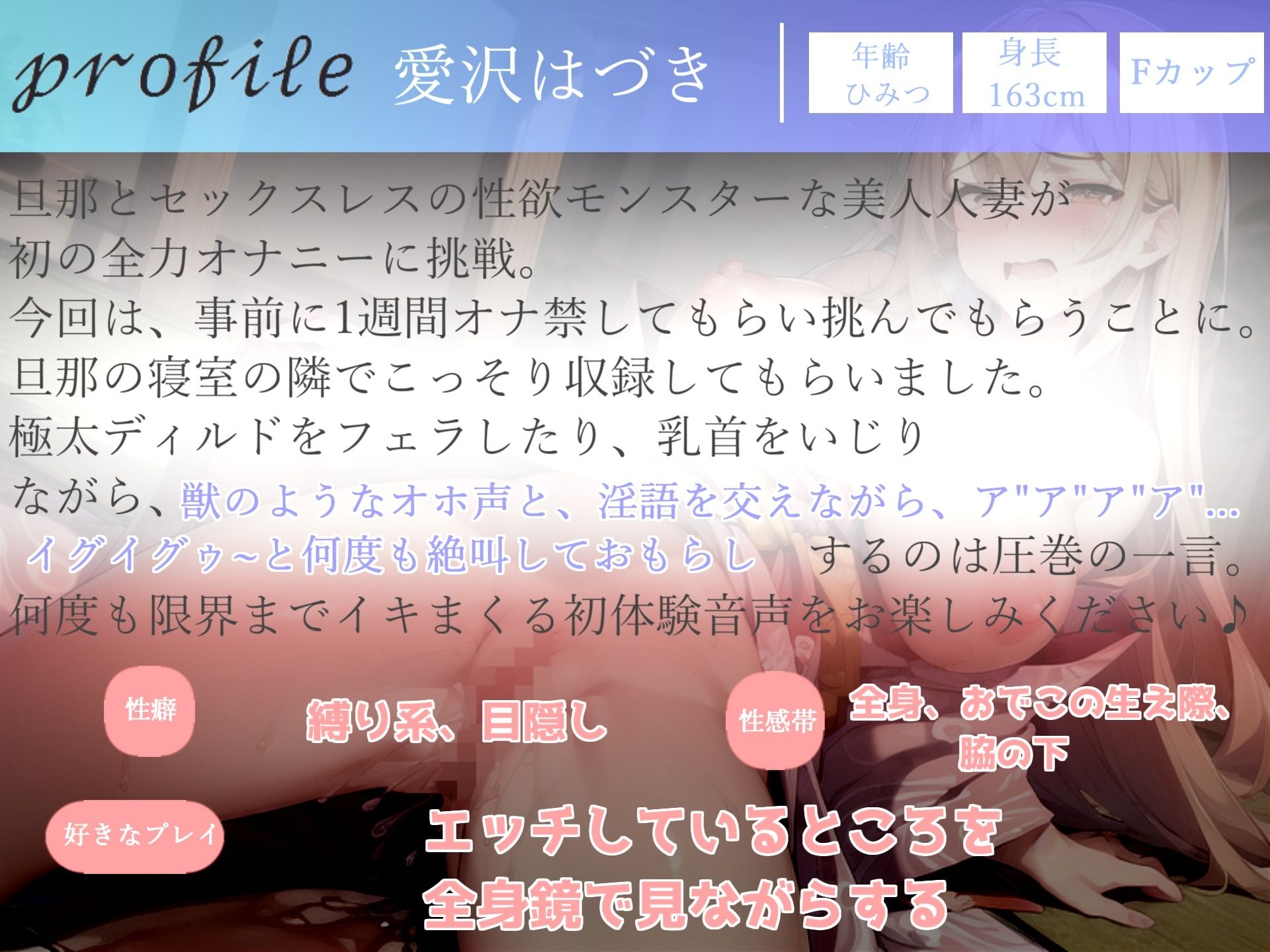 【新作価格】【豪華おまけあり】180分越え特大ボリューム♪良作選抜♪ガチ実演コンプリートパックVol.19♪4本まとめ売りセット【愛沢はづき もとき りお 小林百合香 胡蝶りん】 サンプル4ページ目