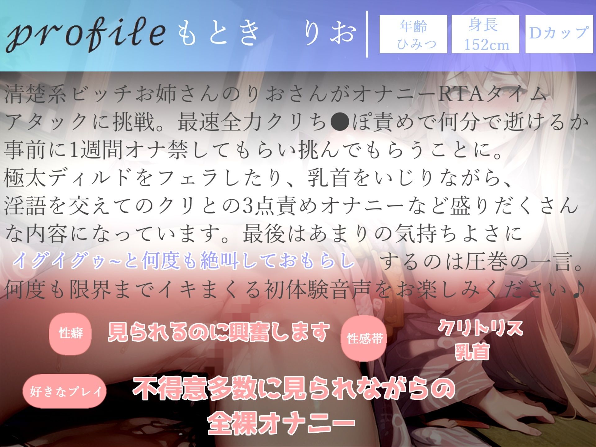 【新作価格】【豪華おまけあり】180分越え特大ボリューム♪良作選抜♪ガチ実演コンプリートパックVol.19♪4本まとめ売りセット【愛沢はづき もとき りお 小林百合香 胡蝶りん】 サンプル5ページ目