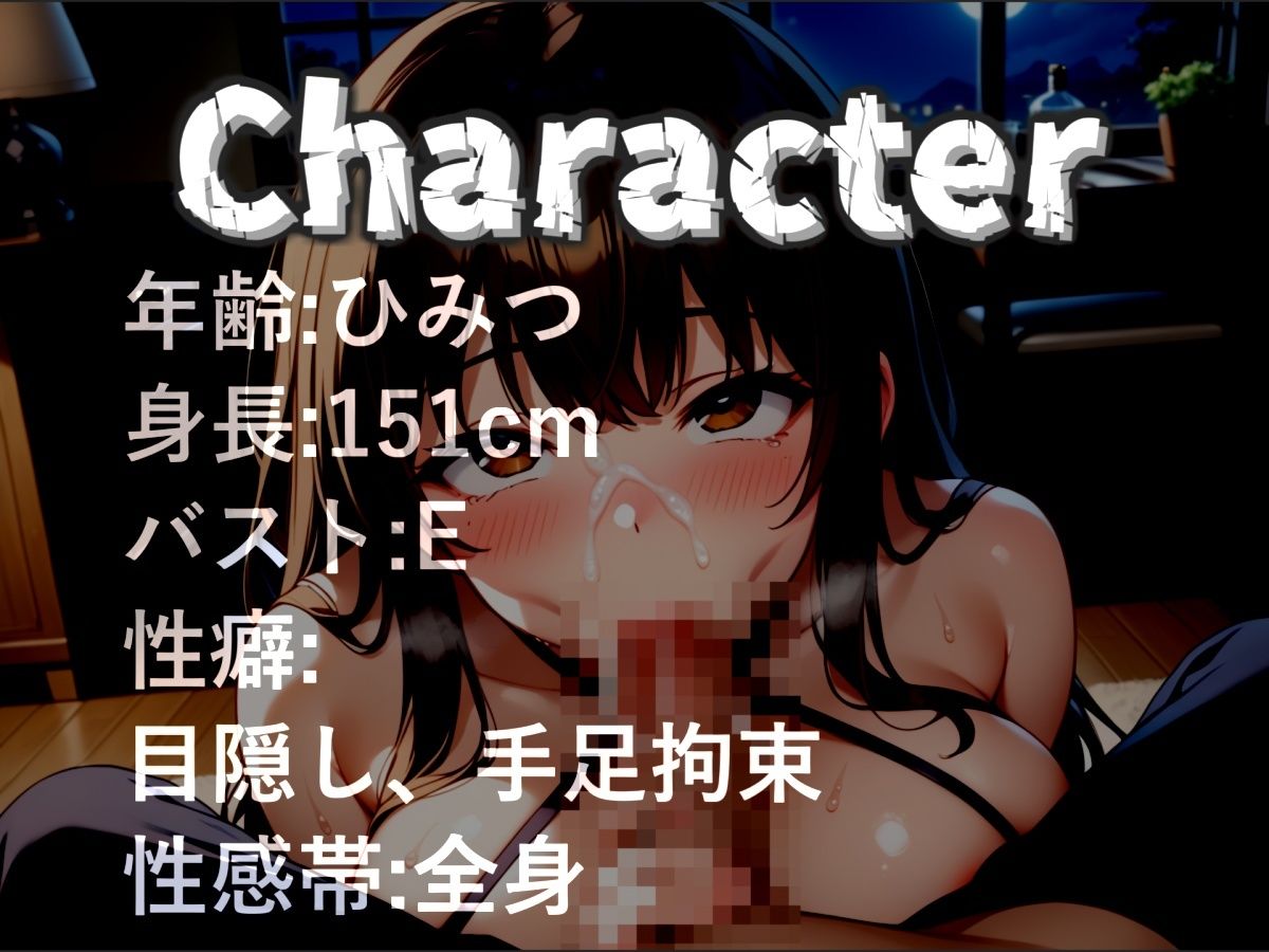 【新作価格】【豪華おまけあり】約49分♪【初登場＆凄テクフェラ】おち●ぽ汁で..イグイグゥ〜 Eカップ爆乳人妻が喉輪締め淫語アナコンダフェラ＆ガチイキ3点責めアナルオナニーで連続絶頂おもらし サンプル3ページ目