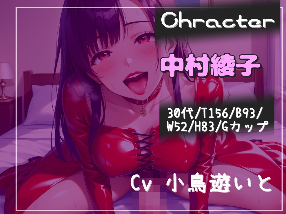 【新作価格】【豪華おまけあり】【プレミアムサウンド】【オホ声】メス堕ち刑導入〜成人で童貞のものは、ドSなふたなり人妻に無理やりアナルをガバガバになるまで犯●れ肉便器性奴●として飼われてしまう サンプル3ページ目