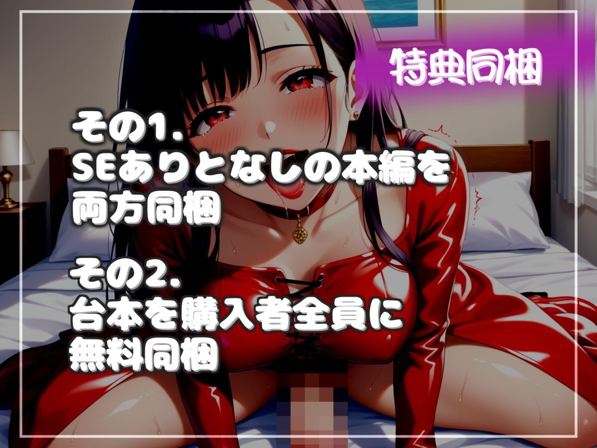【新作価格】【豪華おまけあり】【プレミアムサウンド】【オホ声】メス堕ち刑導入〜成人で童貞のものは、ドSなふたなり人妻に無理やりアナルをガバガバになるまで犯●れ肉便器性奴●として飼われてしまう サンプル6ページ目