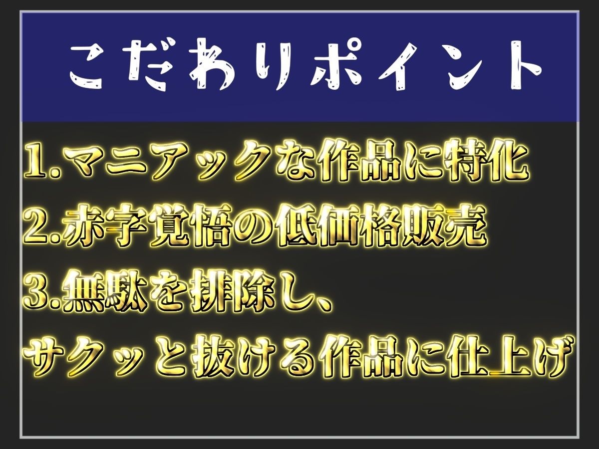 【新作価格】【豪華おまけあり】【30分越え♪】射精を我慢できたらタダになる即尺飲食店♪ 低音ダウナー○リふたなり店員にアナルを犯●れながらの凄テク逆レ○プで精子が空になるまで吸い出されてしまう サンプル2ページ目