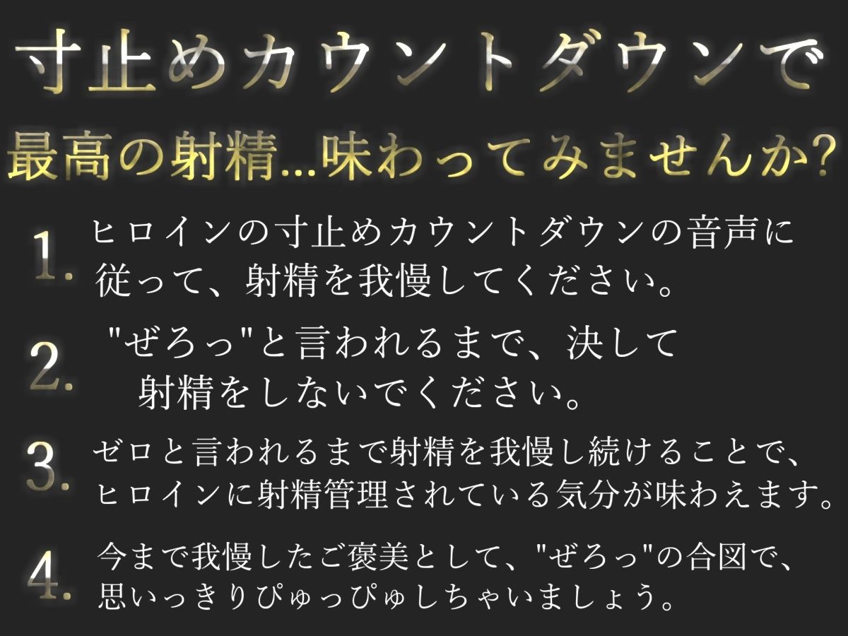 【新作価格】【豪華おまけあり】【30分越え♪】射精を我慢できたらタダになる即尺飲食店♪ 低音ダウナー○リふたなり店員にアナルを犯●れながらの凄テク逆レ○プで精子が空になるまで吸い出されてしまう サンプル3ページ目