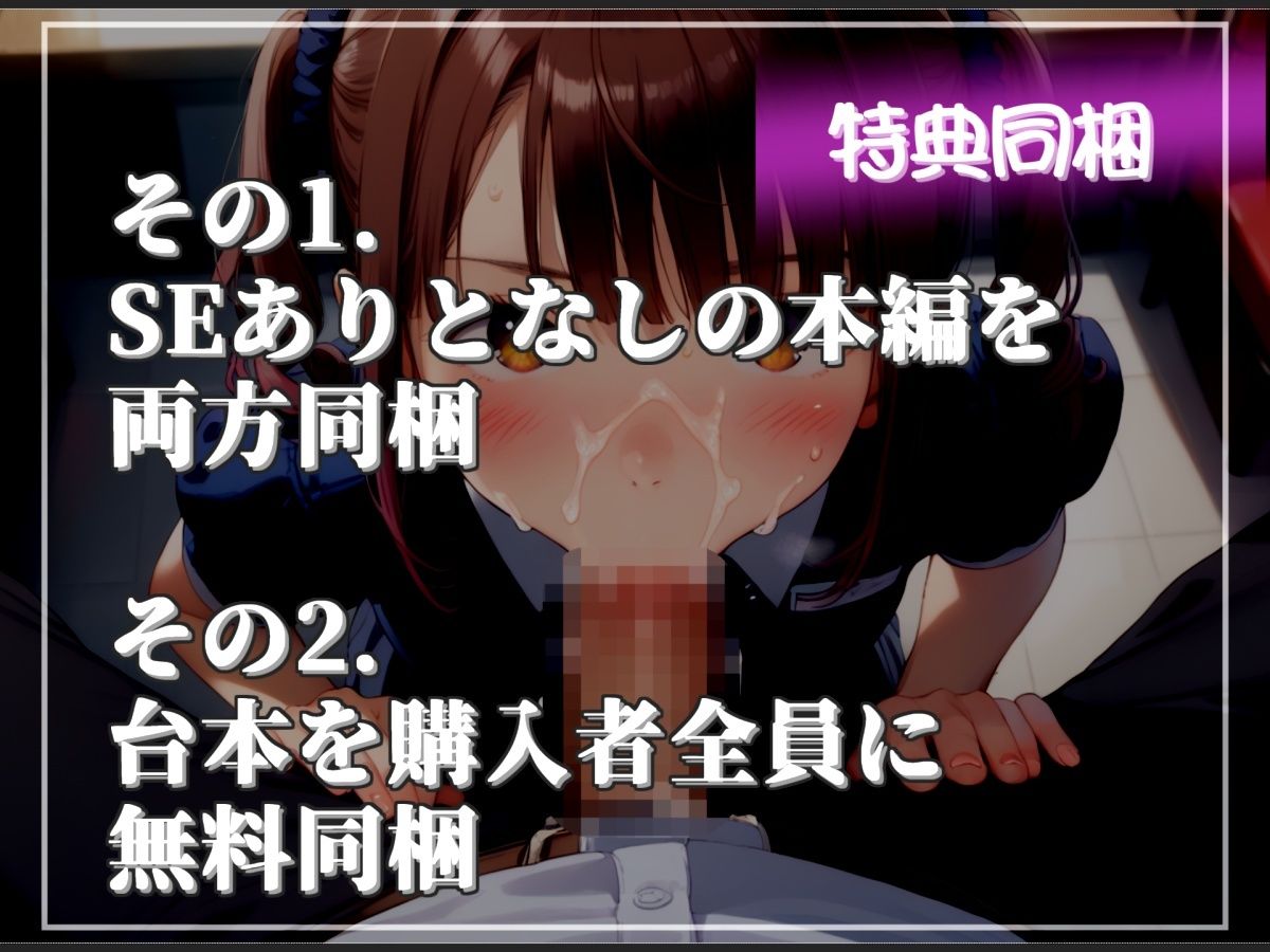 【新作価格】【豪華おまけあり】【30分越え♪】射精を我慢できたらタダになる即尺飲食店♪ 低音ダウナー○リふたなり店員にアナルを犯●れながらの凄テク逆レ○プで精子が空になるまで吸い出されてしまう サンプル7ページ目
