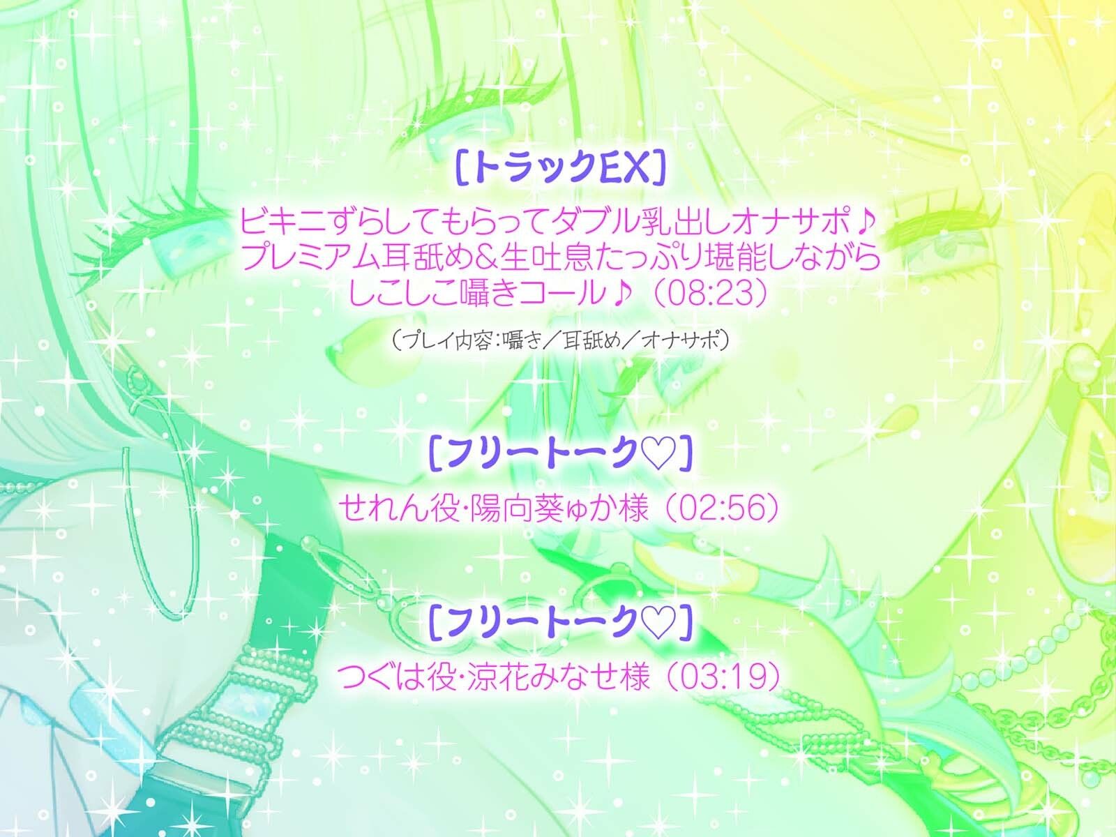 【KU100】夏乳ハーレムinマリンパレス！ デカパイ白ギャル逆ナンセックス♪ サンプル7ページ目