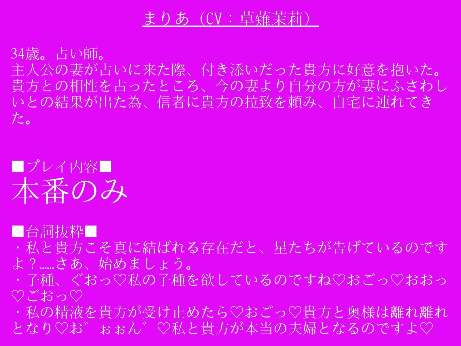 【逆アナル/逆NTR】おほ声下品交尾でヤンデレ上品ふたなりに寝取られる僕 サンプル3ページ目