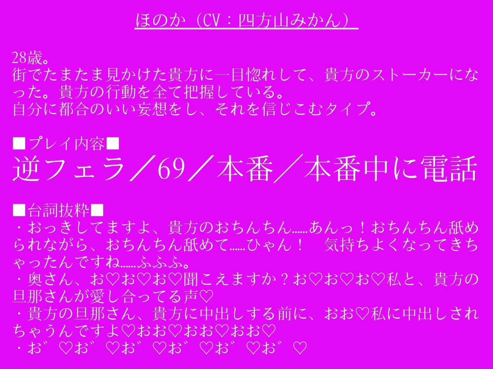 【逆アナル/逆NTR】おほ声下品交尾でヤンデレ上品ふたなりに寝取られる僕 サンプル4ページ目