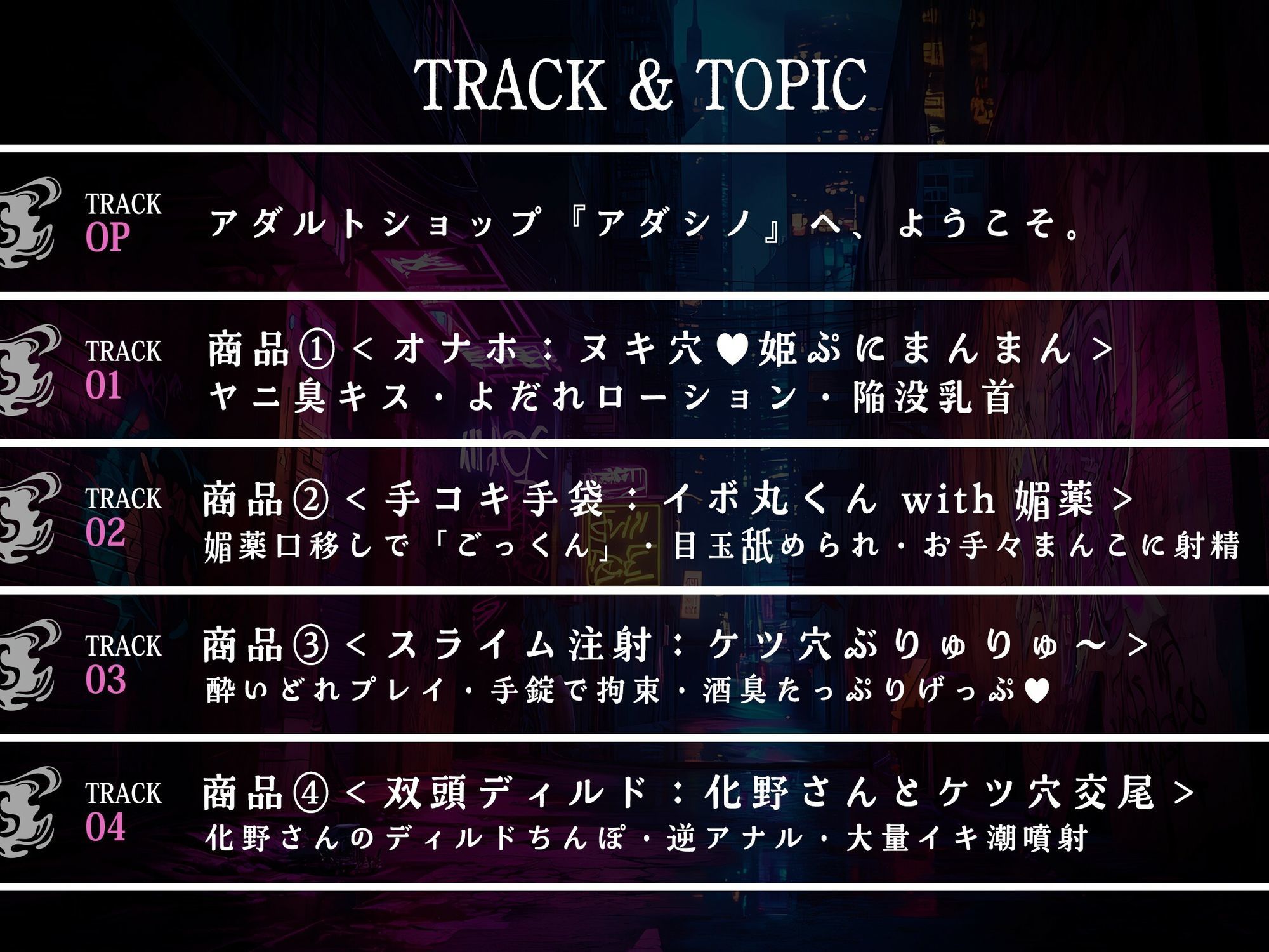 【大人のオモチャ×完全男性受け】＜低音ダウナー＞な＜ヤニ臭お姉さん＞に玩具で徹底的に虐められる【手錠拘束・逆アナル・スライム浣腸・げっぷ】 サンプル4ページ目
