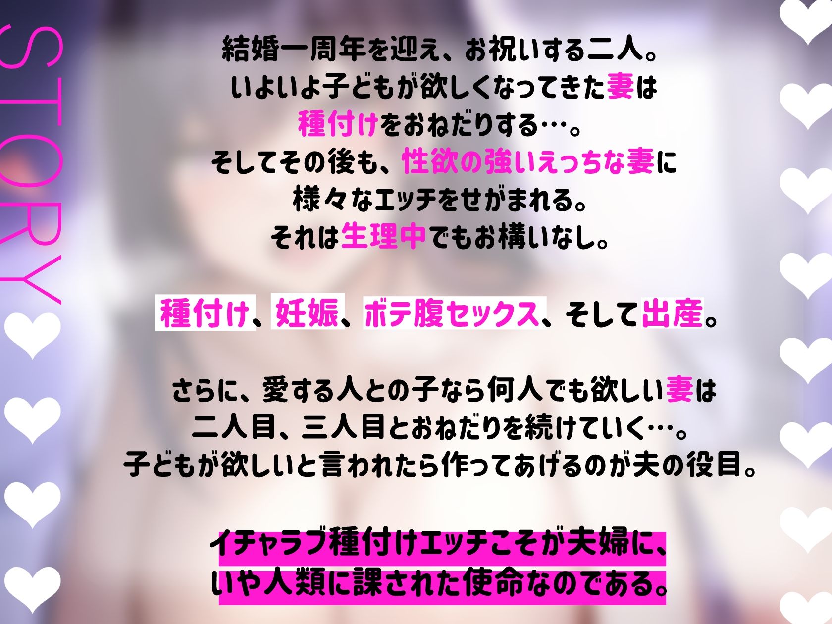 えっちな妻と子作りライフ〜愛の結晶の誕生〜 サンプル3ページ目