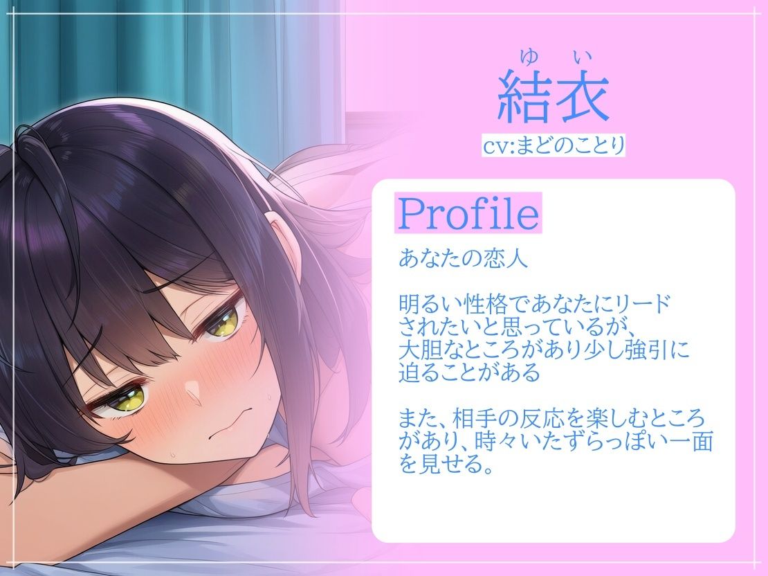 【NTRマゾ】彼女が寝取られてる喘ぎ声を聞きながらマゾ芸で応援 サンプル1ページ目