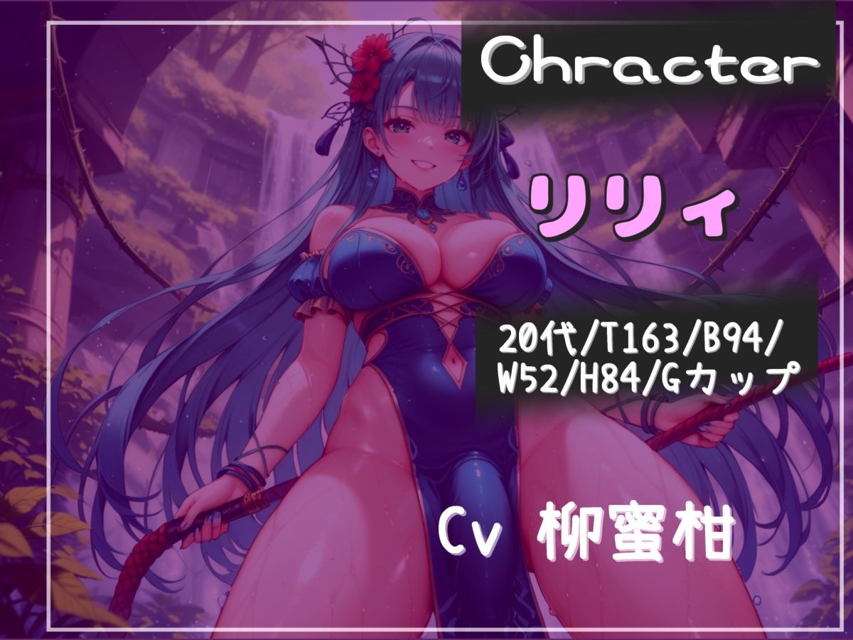 【新作価格】【豪華おまけあり】ふたなりアルラウネのおちんぽ射精管理おなさぽげーむ♪ 妖艶な触手によってアナルがガバガバになるまで犯●れながら、情けなく精液を垂れ流してしまう快楽性奴○生活。 サンプル3ページ目
