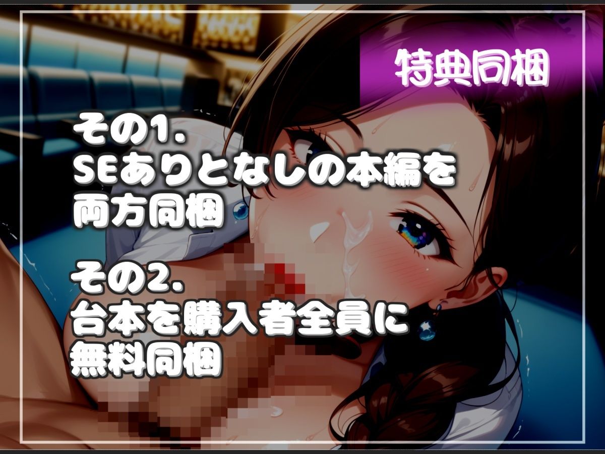 【新作価格】【豪華おまけあり】【射精我慢でタダになる映画館】スタイル抜群の爆乳店員があらゆる手段をつかって、何度も寸止め射精管理しながら、最後は凄まじい勢いで精子を絞り尽くしてしまう サンプル6ページ目