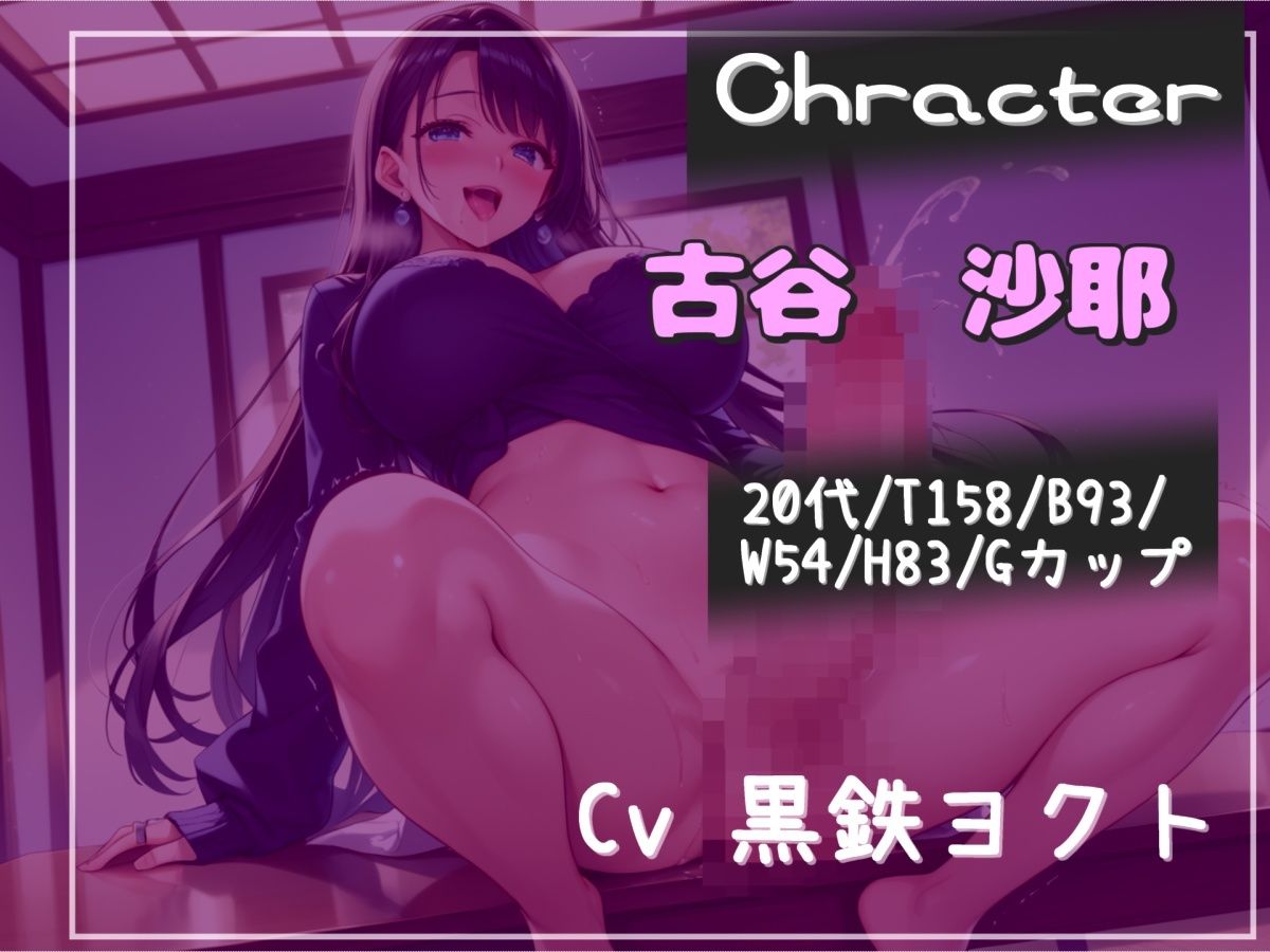 【新作価格】【豪華おまけあり】【未◯年性交推進法】性欲促進特別教育♪ 18歳で童貞の男子は強○的にふたなり先生兼執行人のデカマラで、気が狂うまで無理やりアナルを犯●れ更生させられる。 サンプル3ページ目