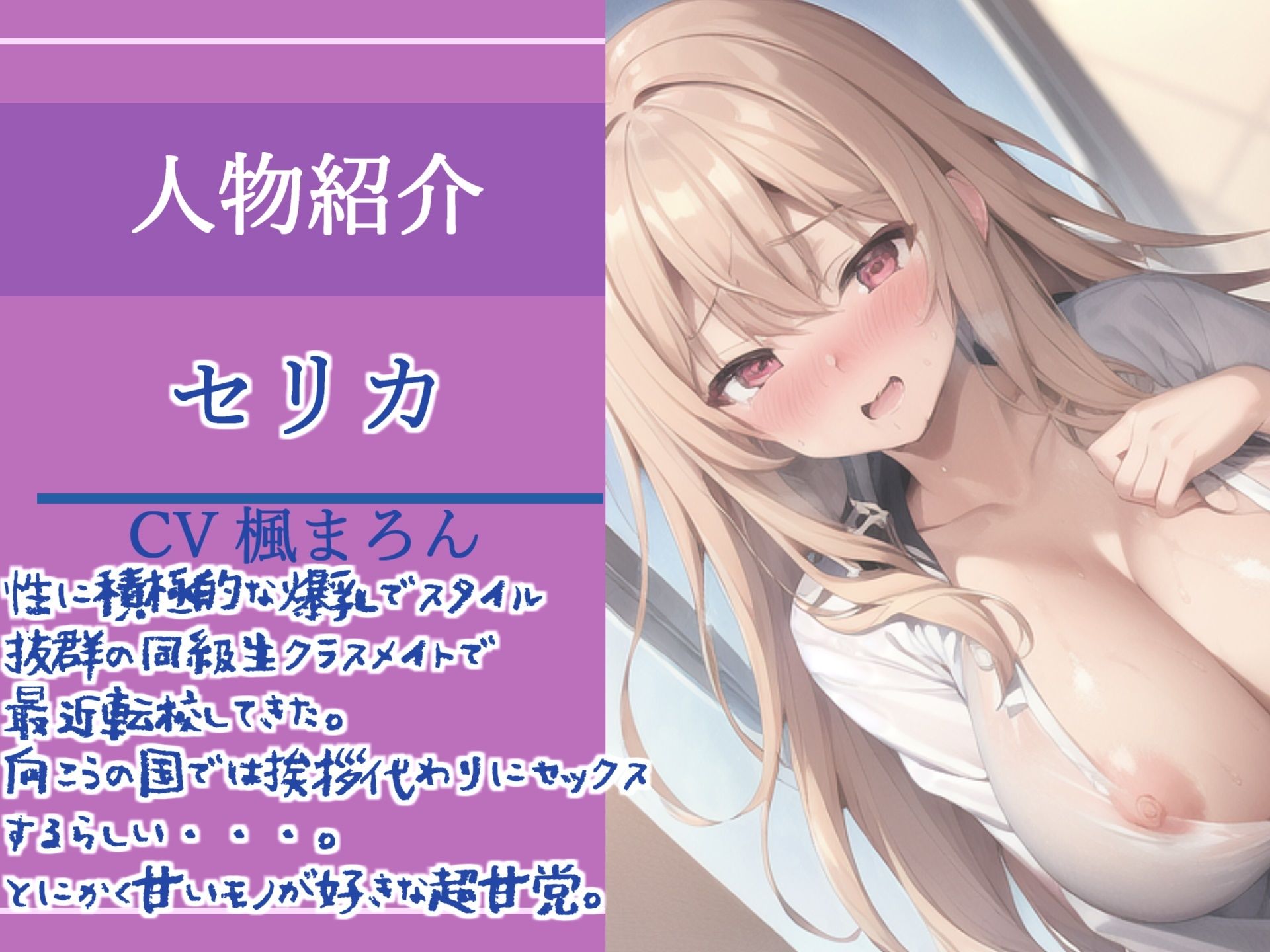 【新作価格】【豪華おまけあり】約90分の特大ボリューム！！   良作選抜♪  良作シチュボコンプリートパックVol.18♪【葵川ゆあ 楓まろん 夢咲めぇ 長瀬ゆずは】 サンプル4ページ目