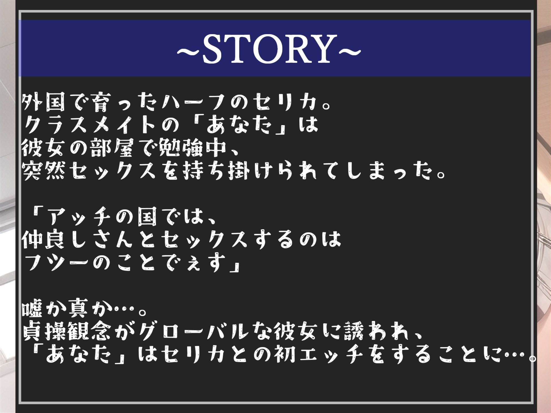 【新作価格】【豪華おまけあり】約90分の特大ボリューム！！   良作選抜♪  良作シチュボコンプリートパックVol.18♪【葵川ゆあ 楓まろん 夢咲めぇ 長瀬ゆずは】 サンプル7ページ目