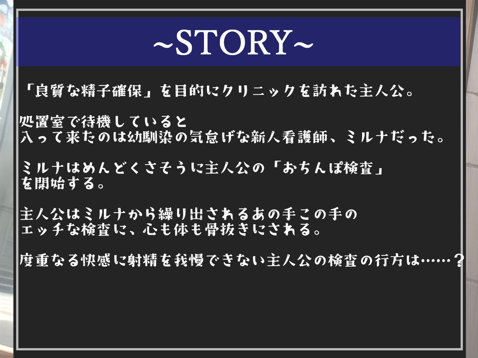 【新作価格】【豪華おまけあり】約90分の特大ボリューム！！   良作選抜♪  良作シチュボコンプリートパックVol.18♪【葵川ゆあ 楓まろん 夢咲めぇ 長瀬ゆずは】 サンプル8ページ目