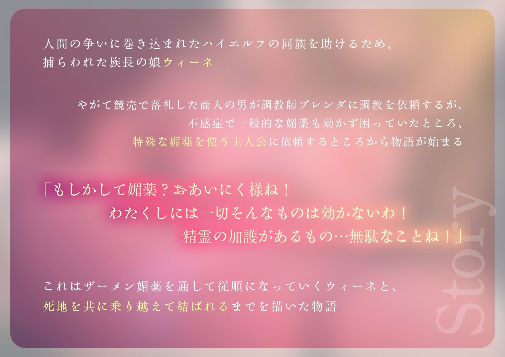 爆乳エルフ姫ザーメン媚薬しつけ サンプル2ページ目