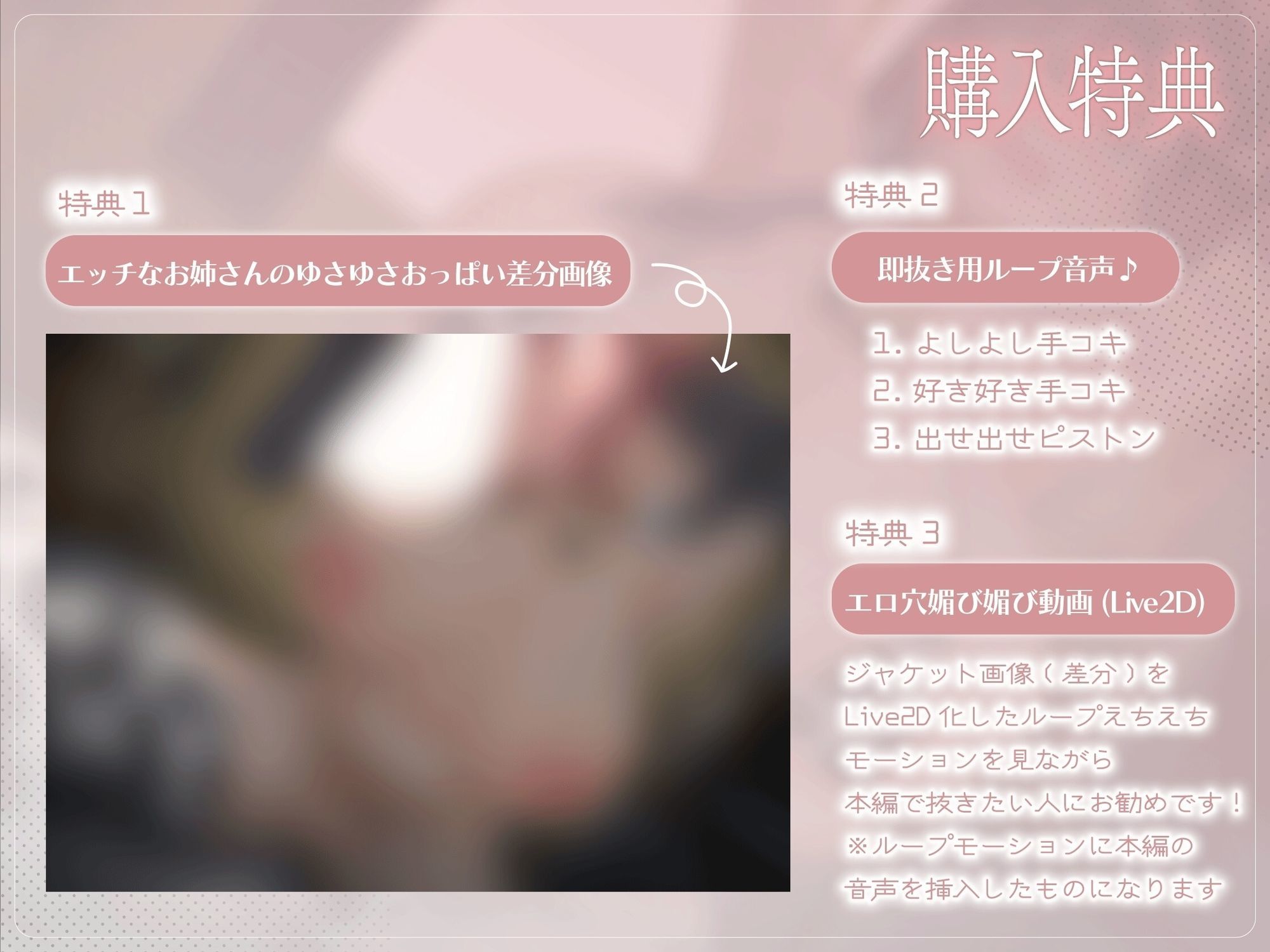 チンポミルクが大好きな隣の年下お姉さん♪ヤリ部屋に連れ込まれて意地悪敬語であまドピュ搾精される サンプル2ページ目
