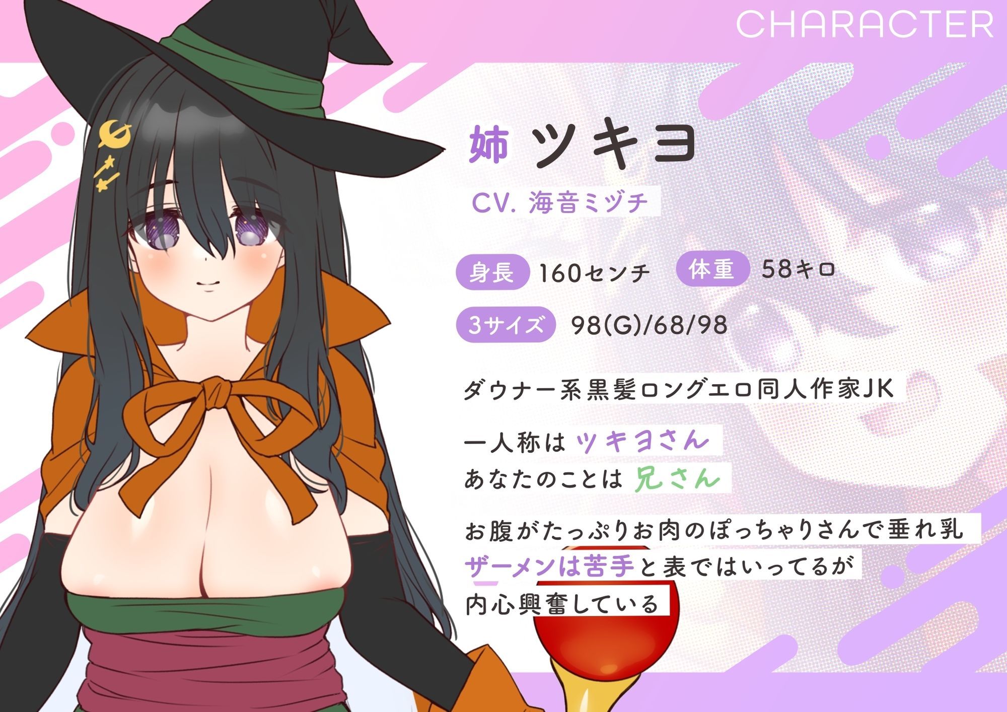 ラブ汁姉妹遊戯2  コミマでもぶっかけザーメン性活 サンプル4ページ目