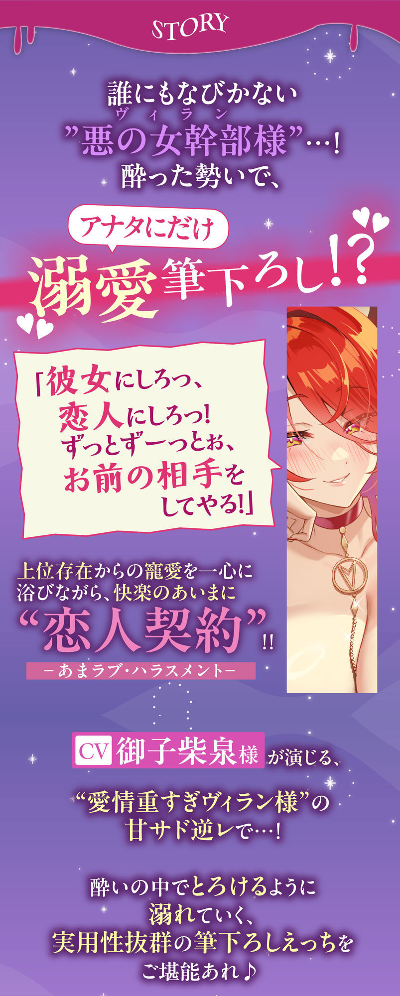 【中出しオンリー】酔ったヴィラン様のお誘いは断れません！？  〜童貞だと？ ならば、私が優しく筆下ろししてあげよう〜 サンプル2ページ目