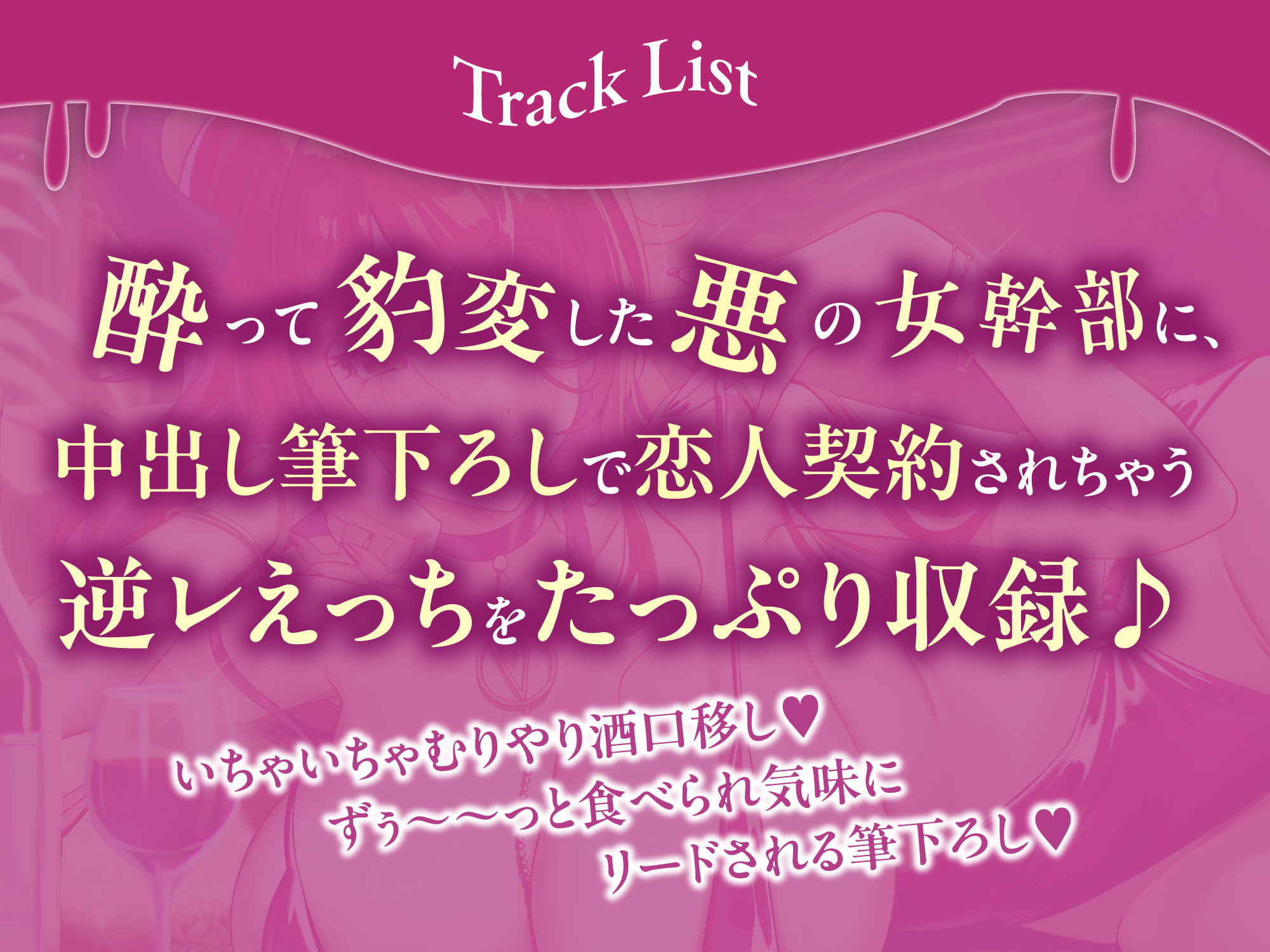 【中出しオンリー】酔ったヴィラン様のお誘いは断れません！？  〜童貞だと？ ならば、私が優しく筆下ろししてあげよう〜 サンプル5ページ目