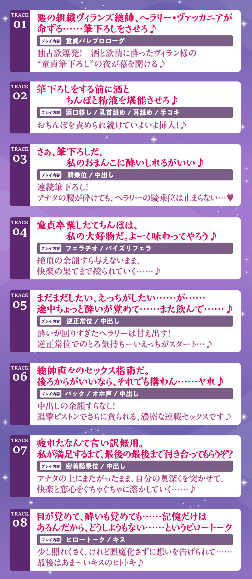 【中出しオンリー】酔ったヴィラン様のお誘いは断れません！？  〜童貞だと？ ならば、私が優しく筆下ろししてあげよう〜 サンプル6ページ目