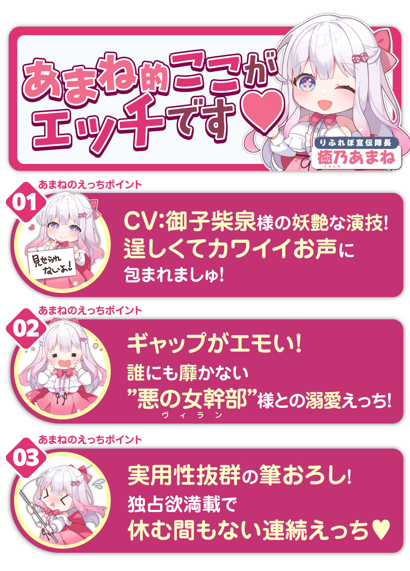 【中出しオンリー】酔ったヴィラン様のお誘いは断れません！？  〜童貞だと？ ならば、私が優しく筆下ろししてあげよう〜 サンプル7ページ目