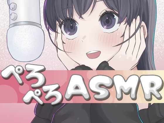 30分間ぺろぺろ舐め音ASMR