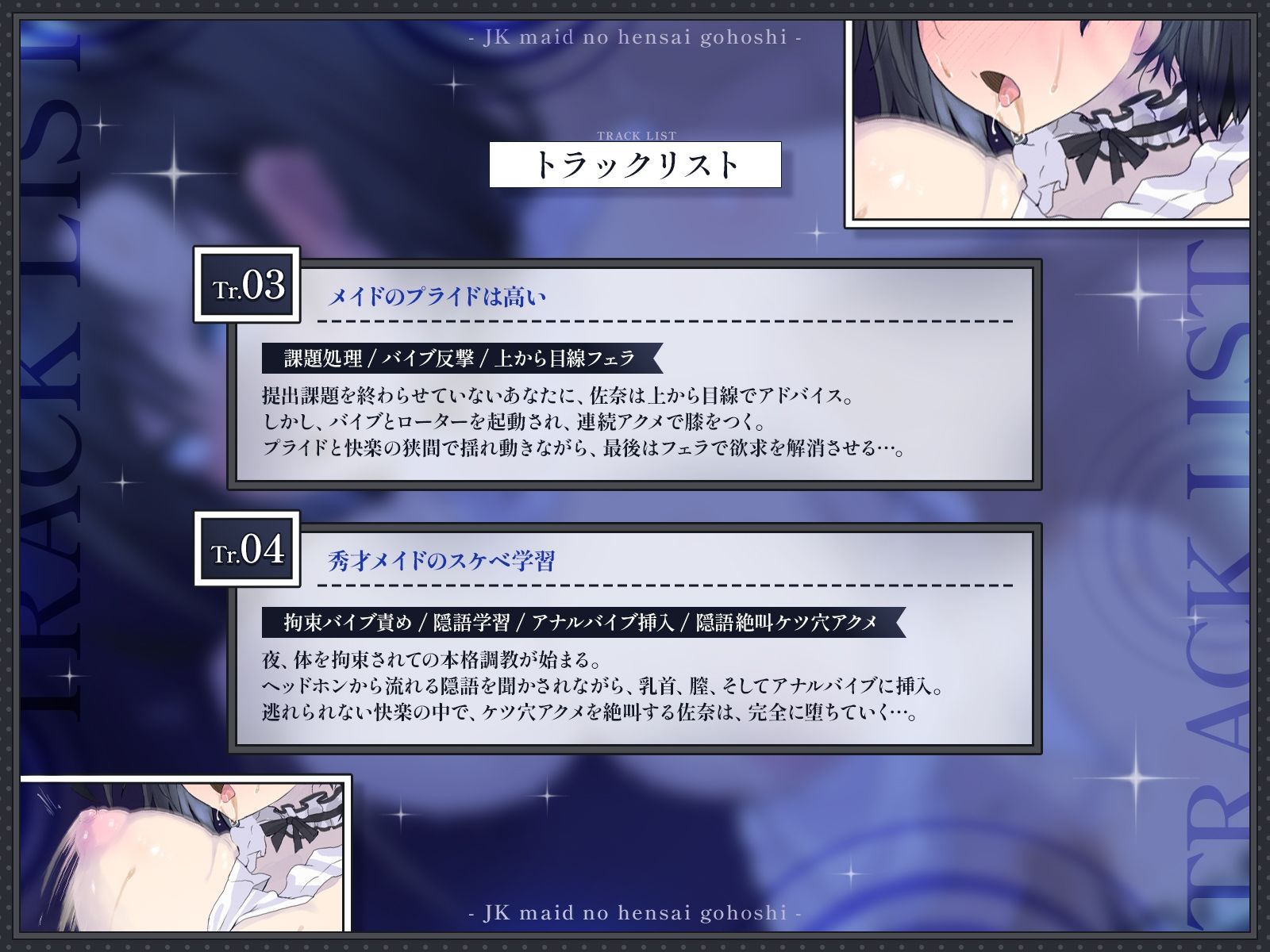 【KU100】家族が借金で蒸発したJKメイドの返済ご奉仕〜秀才クラスメイトが今日からオナホになりました〜 サンプル4ページ目