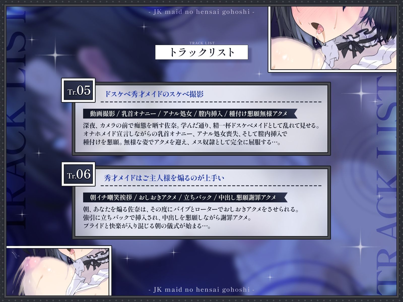 【KU100】家族が借金で蒸発したJKメイドの返済ご奉仕〜秀才クラスメイトが今日からオナホになりました〜 サンプル5ページ目