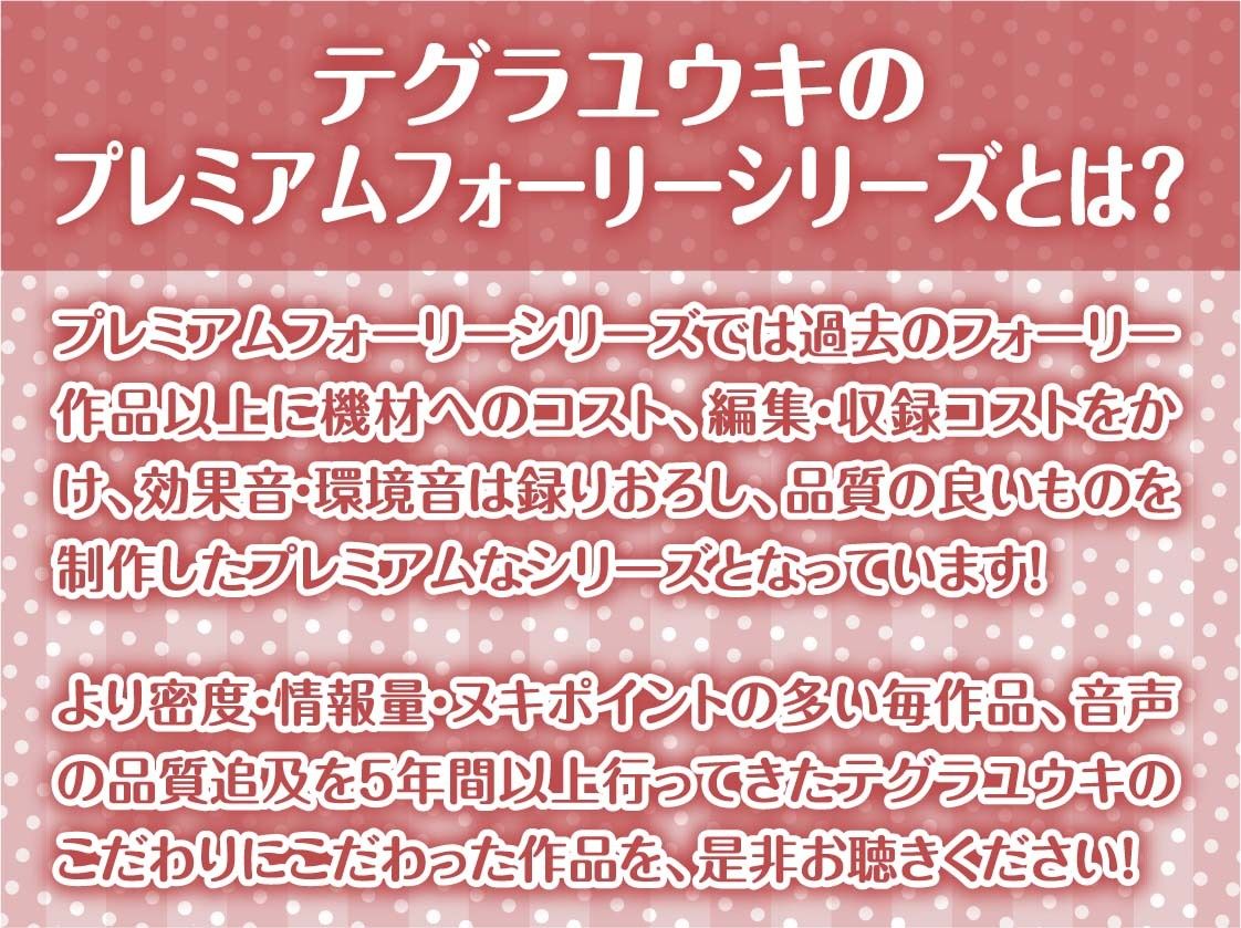 【推し円光】推しハメ〜推しの現役JKアイドルと円光えっち〜 サンプル2ページ目