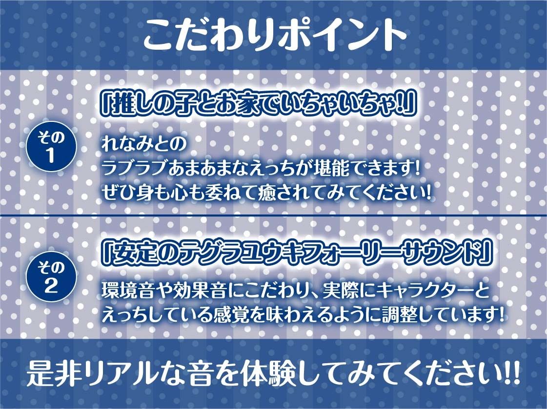 【推し円光】推しハメ〜推しの現役JKアイドルと円光えっち〜 サンプル7ページ目