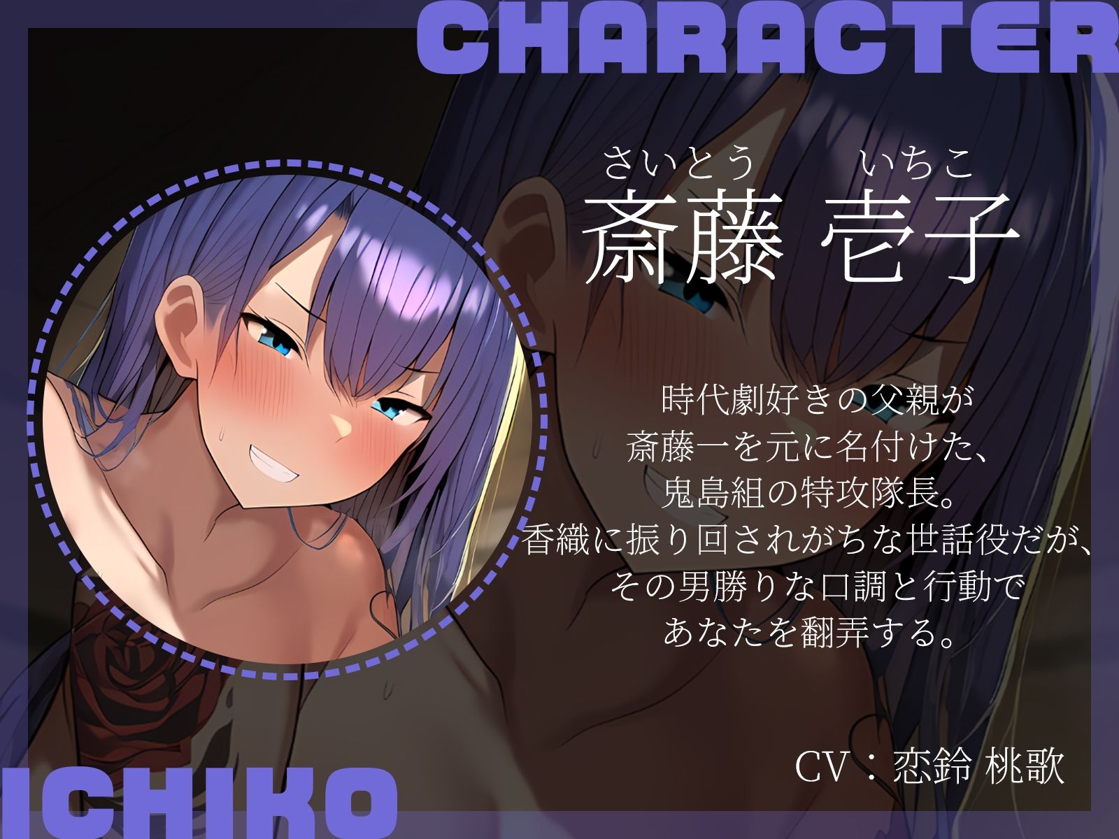 【KU100】両親蒸発、残された借金は「体」で払え！？〜ヤクザの娘と女組員との蜜月生活〜 サンプル3ページ目