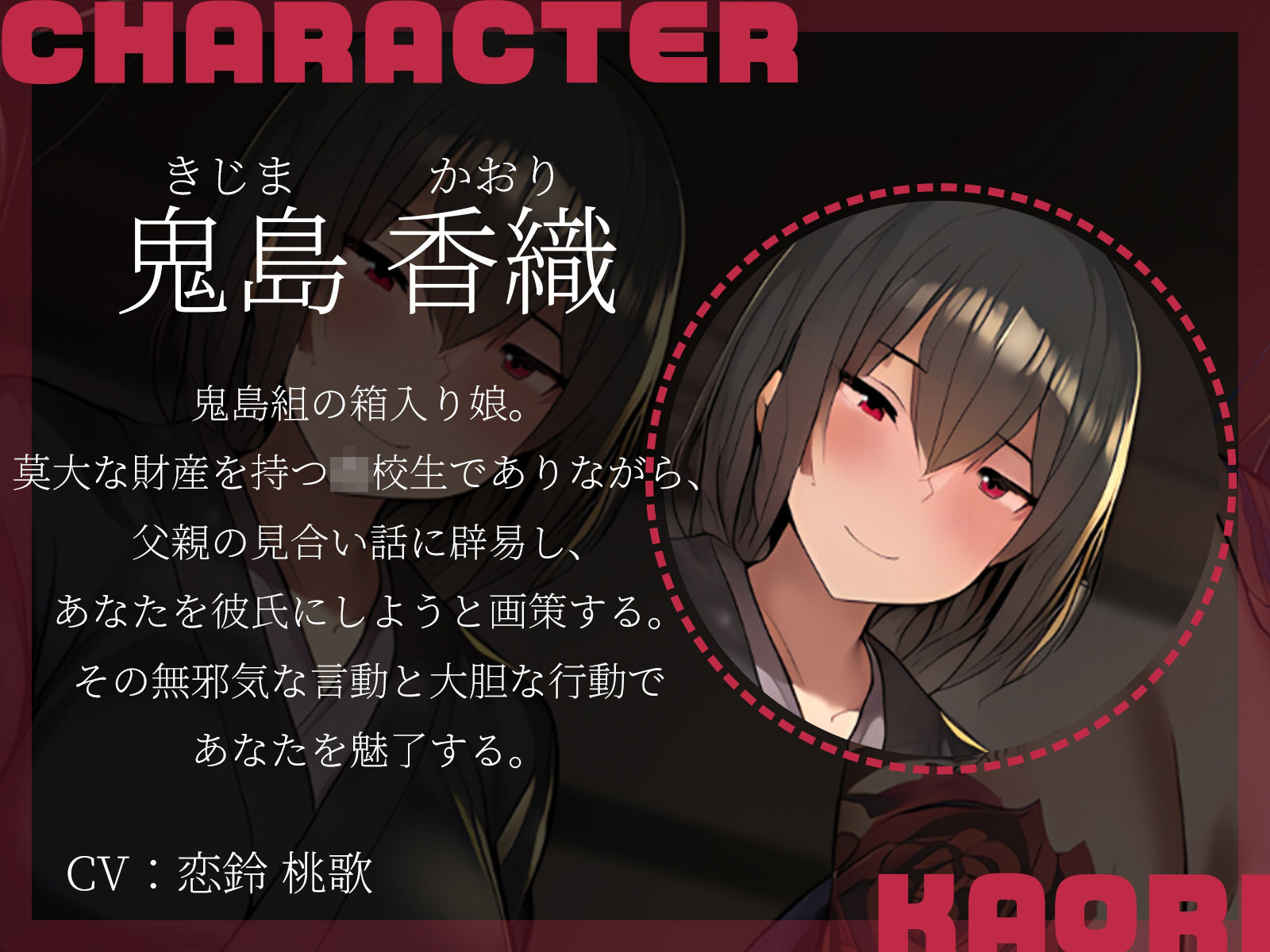 【KU100】両親蒸発、残された借金は「体」で払え！？〜ヤクザの娘と女組員との蜜月生活〜 サンプル4ページ目