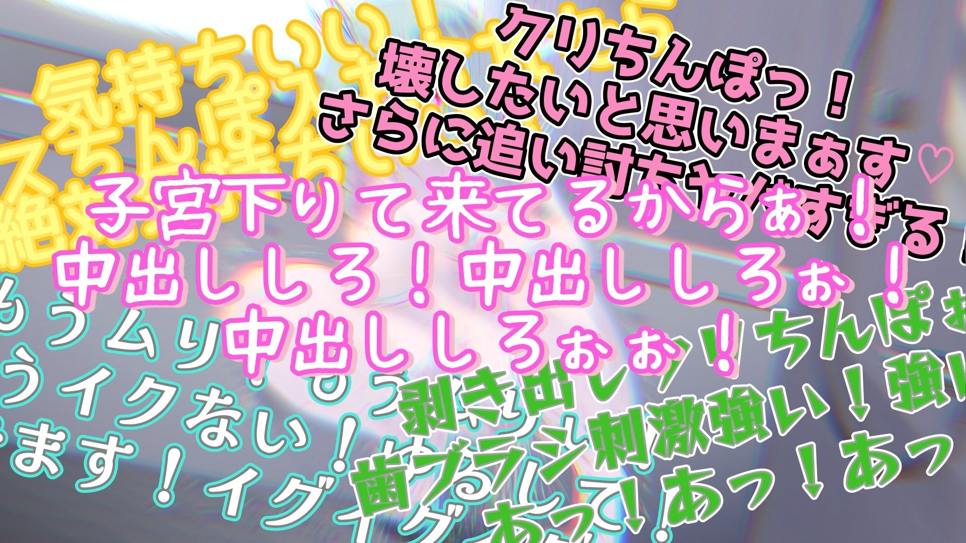 『女体快楽実験場』 被験体No，009「もぶA」Stage，1後編 サンプル5ページ目