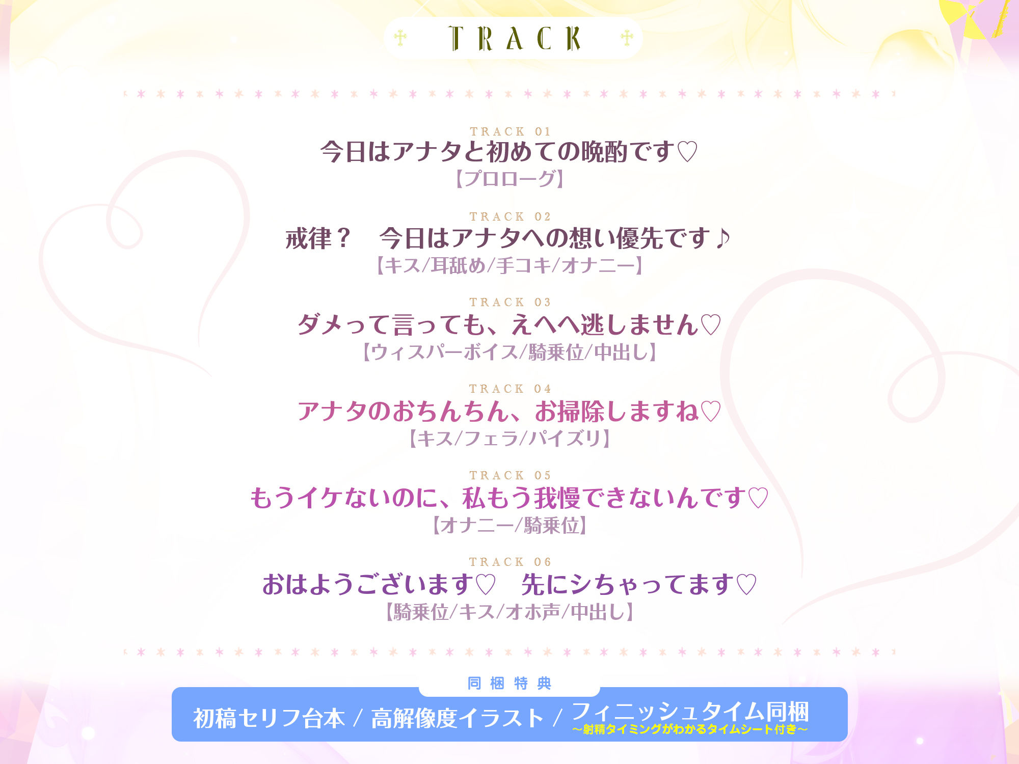 【ラブラブ男性受け】共依存シスターの種絞り逆レ  〜耳元で甘ったるいウィスパーボイスで喘ぎながら杭打ち求愛ピストン〜 サンプル5ページ目