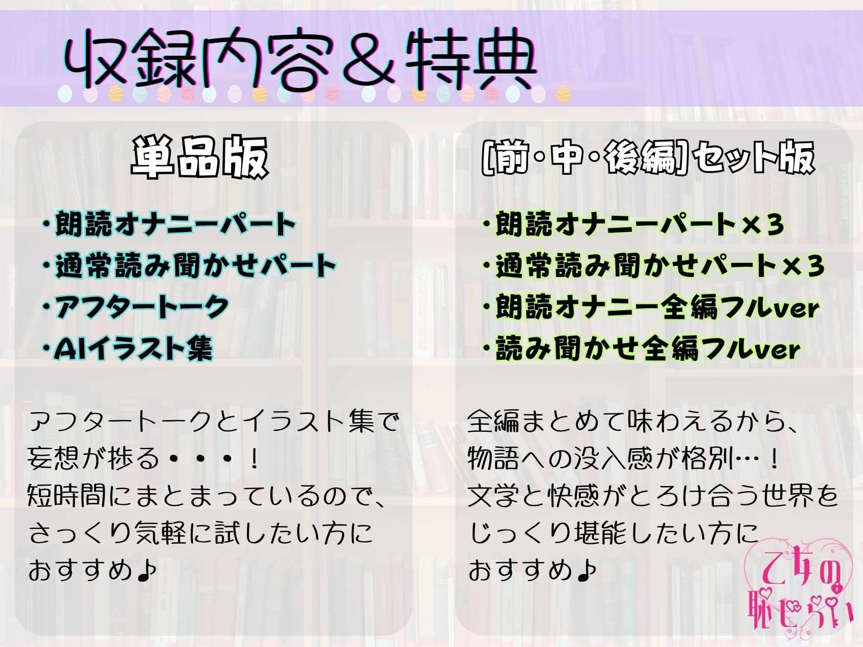 ＜読書の秋＞朗読オナニー【特典付き！！『蜘蛛の糸』3本セット】《実演:由比かのん・あかさん・箱舟かふか》 サンプル5ページ目