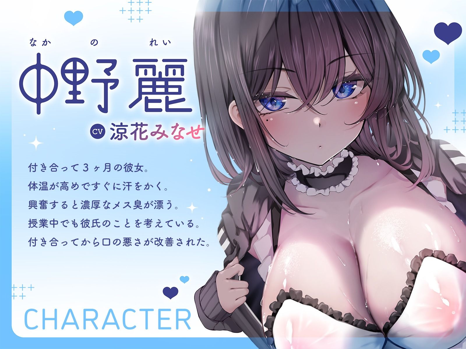 低音クールJKメイドの下品なメス臭が染み込んだ体に抱きつきながら超密着濃厚ドスケベ交尾 サンプル1ページ目