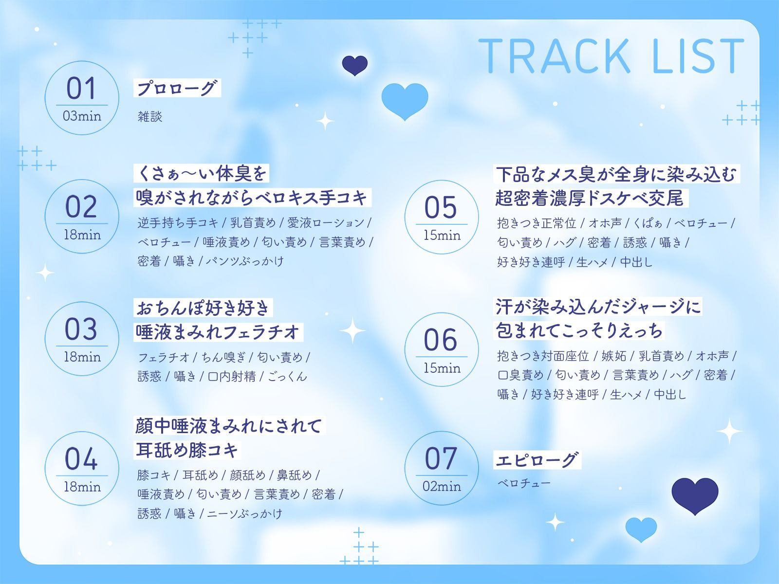 低音クールJKメイドの下品なメス臭が染み込んだ体に抱きつきながら超密着濃厚ドスケベ交尾 サンプル2ページ目