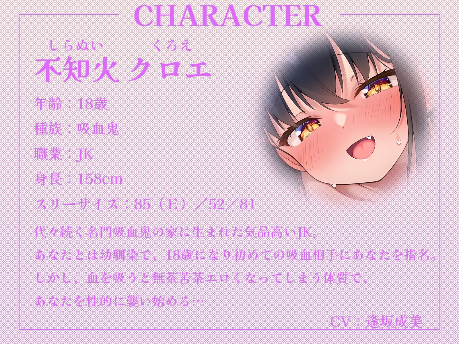 【おちんぽ争奪戦】吸血鬼と狼女。二人の美少女に同時に求められてしまいました。【KU100収録】 サンプル2ページ目