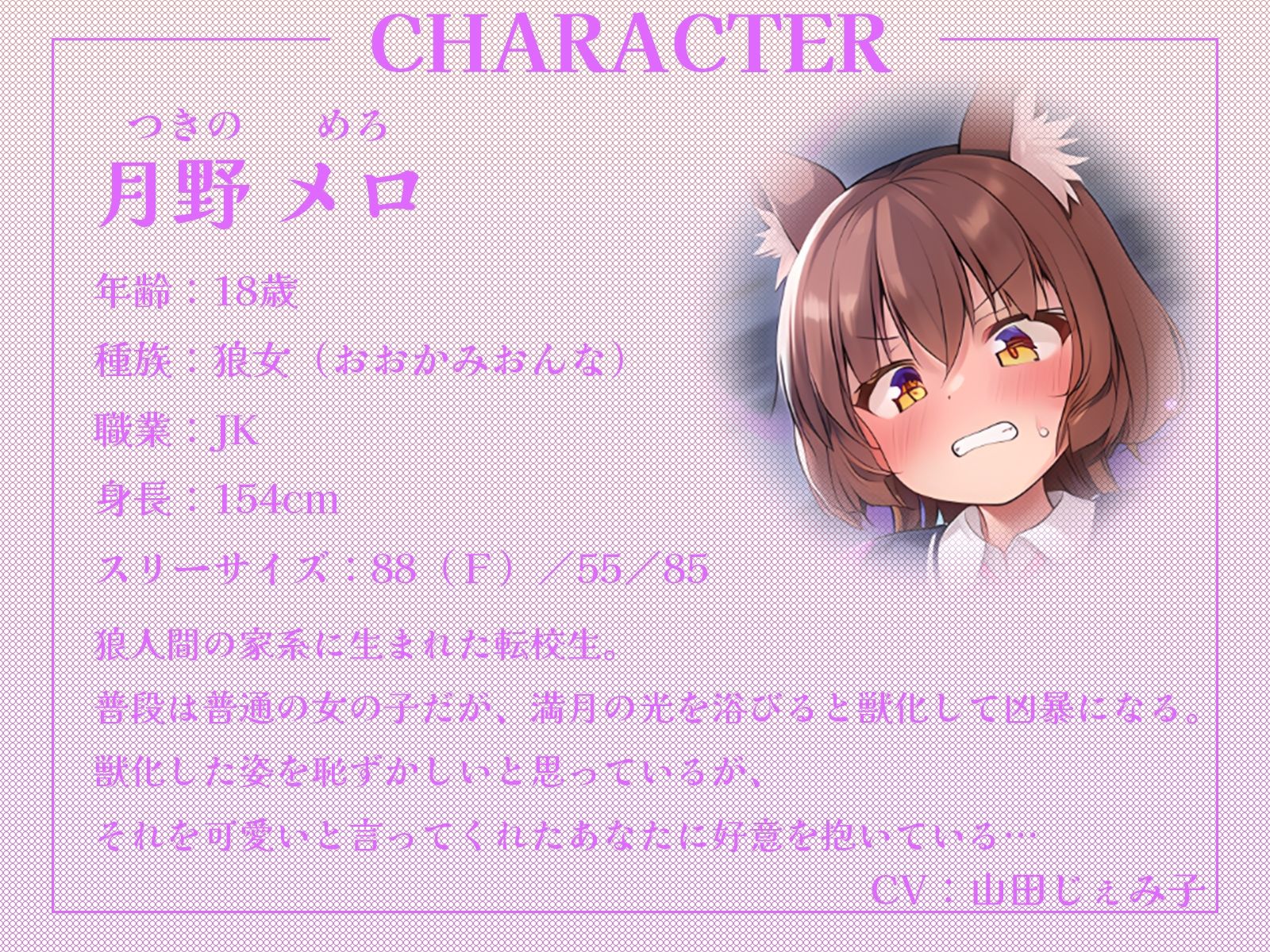 【おちんぽ争奪戦】吸血鬼と狼女。二人の美少女に同時に求められてしまいました。【KU100収録】 サンプル3ページ目