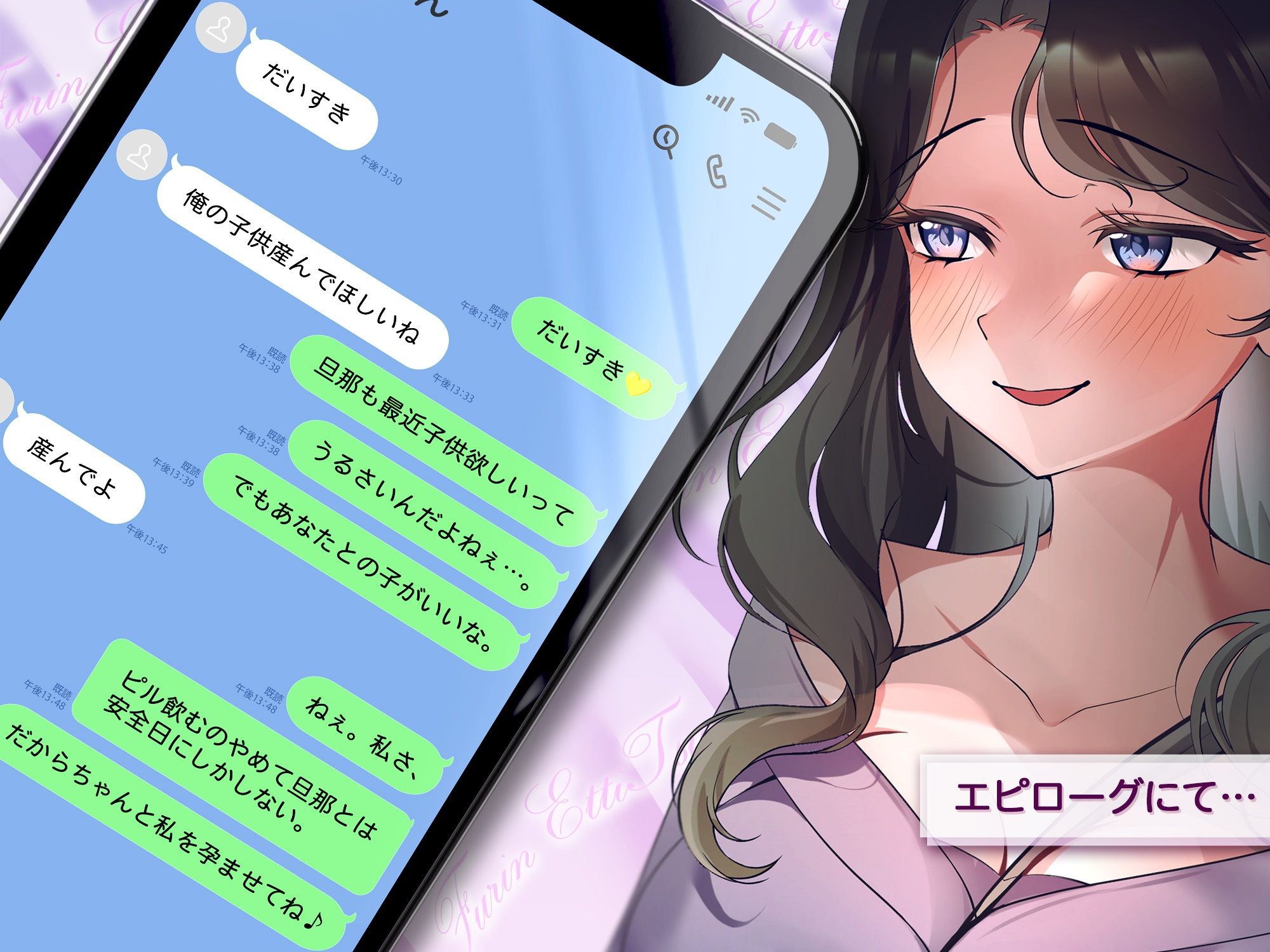 サクッと不倫エッチ積み合わせ！〜平日4日連続中出し三昧〜 サンプル4ページ目