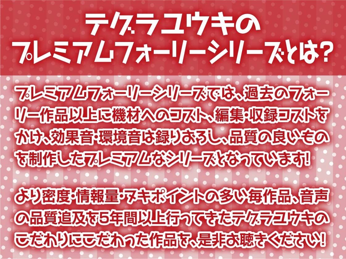 【淫乱隠語】サキュバスデリヘルの隠語たっぷりドスケベ淫乱H サンプル2ページ目