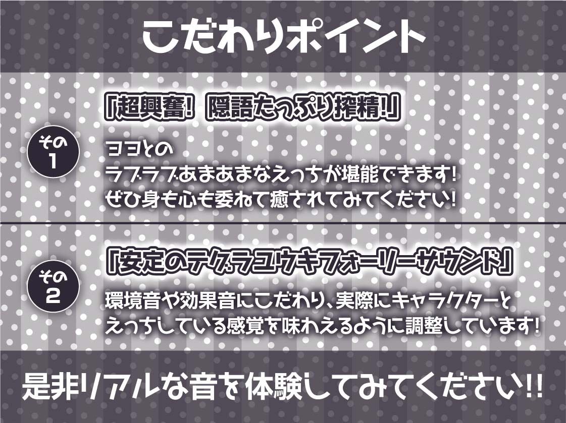 【淫乱隠語】サキュバスデリヘルの隠語たっぷりドスケベ淫乱H サンプル7ページ目