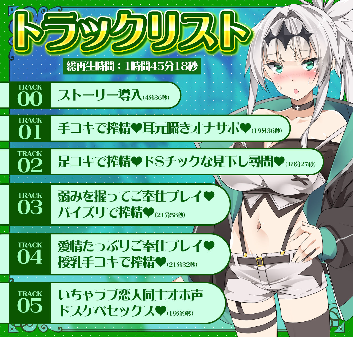 【オホ声】異世界から迷い込んだ女騎士を拾って助けたらエッチな恋人になってくれた話【濃厚イチャラブ】【手コキ/パイズリ/恋人セックス】 サンプル3ページ目