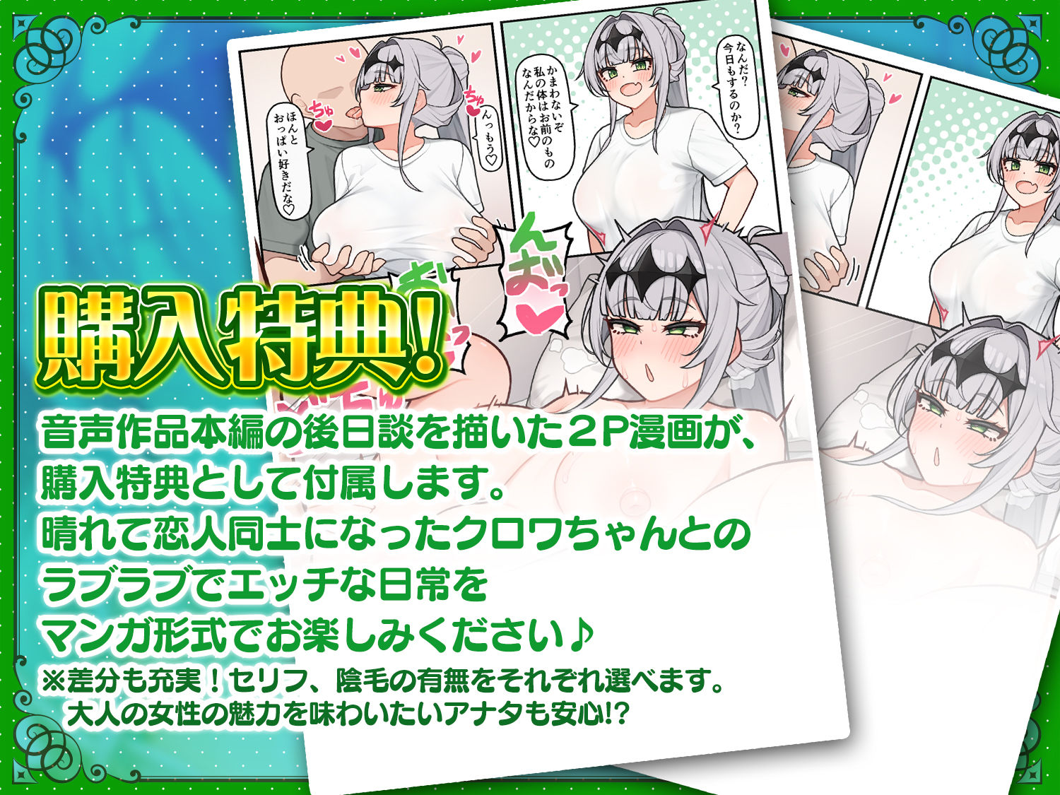 【オホ声】異世界から迷い込んだ女騎士を拾って助けたらエッチな恋人になってくれた話【濃厚イチャラブ】【手コキ/パイズリ/恋人セックス】 サンプル4ページ目